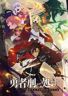 拳皇少女热血竞技漫画改编动画免费看