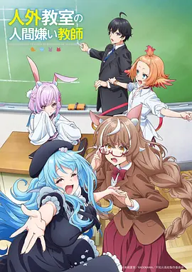 时间当铺奇幻单元剧漫画改编在线观看